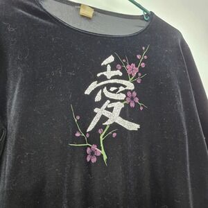 Vintage 90s Y2K Velvet Top Shirt Womens 1X Black Asian Glitter Cherry Blossom